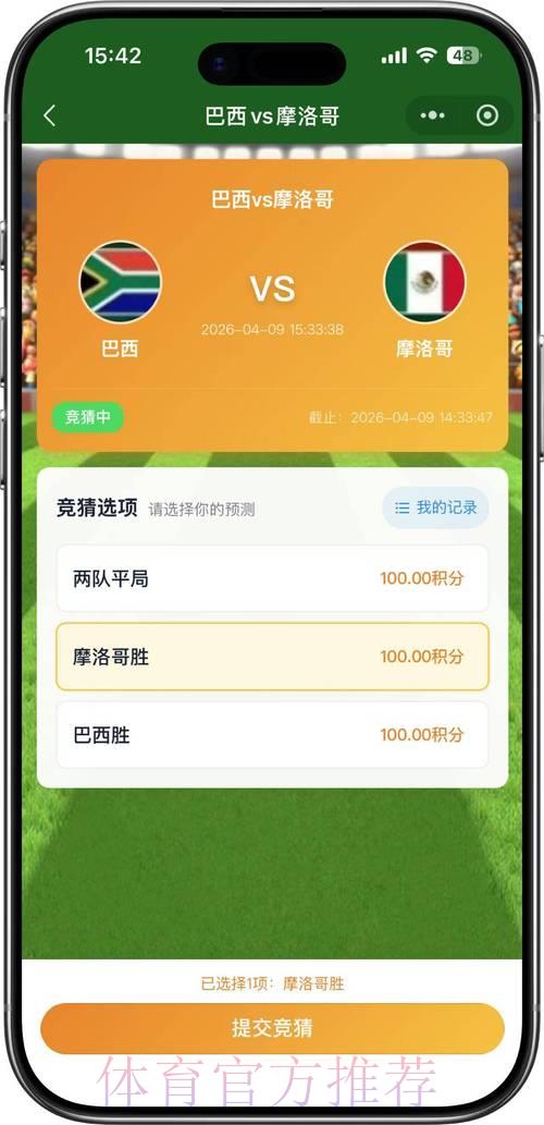 2026年世界杯竞猜平台最新访问渠道获取方法 2026年世界杯竞猜平台最新访问渠道获取方法