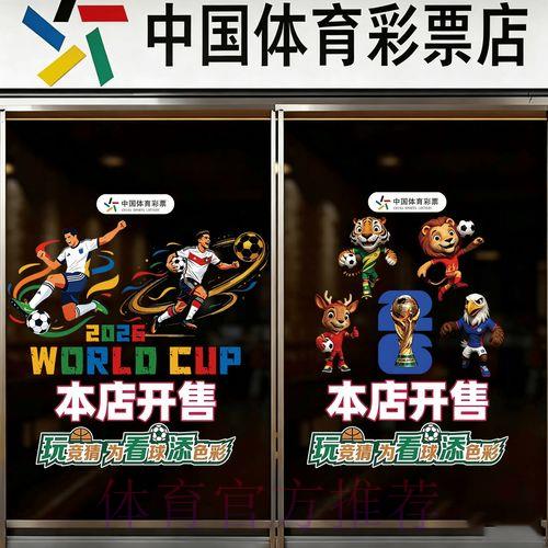 世界杯竞猜平台官方网站最新地址正式公布 世界杯竞猜平台官方网站最新地址正式公布