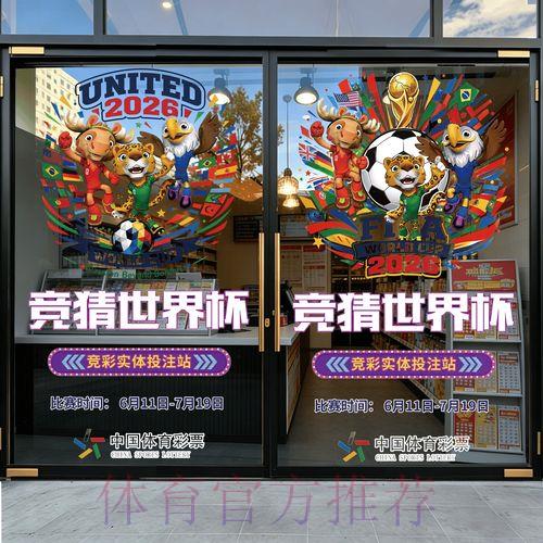 世界杯竞猜平台官方网站最新地址正式公布 世界杯竞猜平台官方网站最新地址正式公布