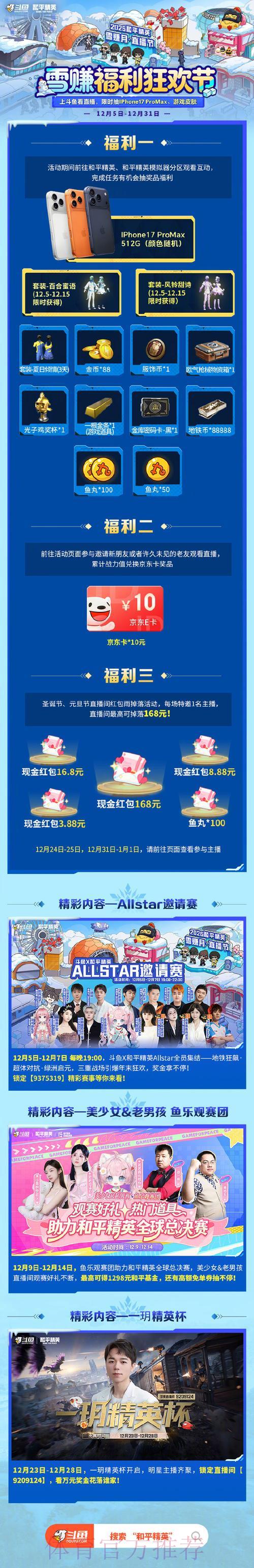 世界杯下注入口限时福利活动提前知 世界杯下注入口限时福利活动提前知