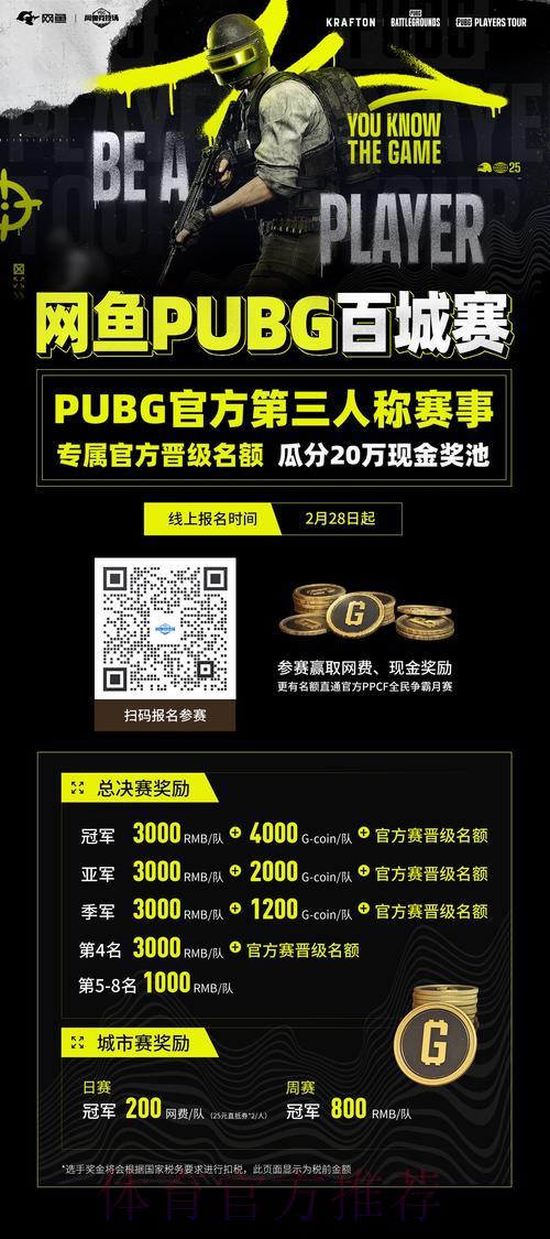 全球赛事竞猜平台专属新人礼遇,零门槛畅享体验 全球赛事竞猜平台专属新人礼遇,零门槛畅享体验