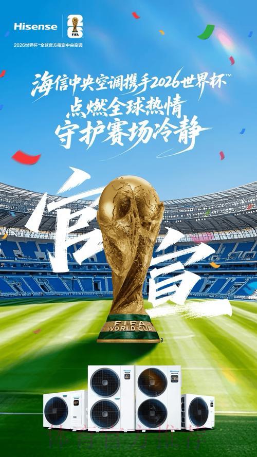 2026世界杯最佳投注平台应用推荐