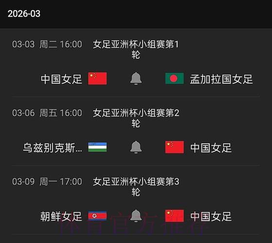 世界杯赛事高清实时直播 世界杯赛事高清实时直播