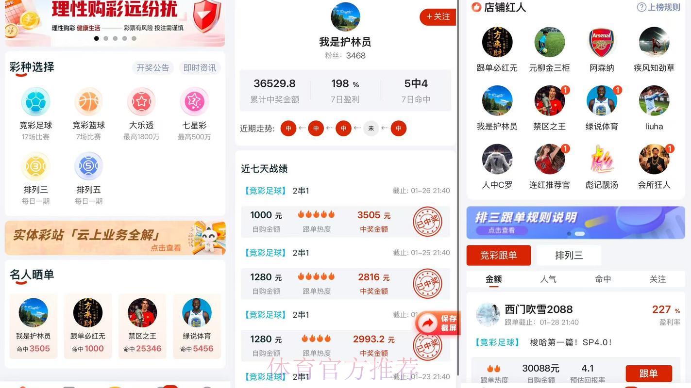 2026世界杯官方购票应用下载 2026世界杯官方购票应用下载