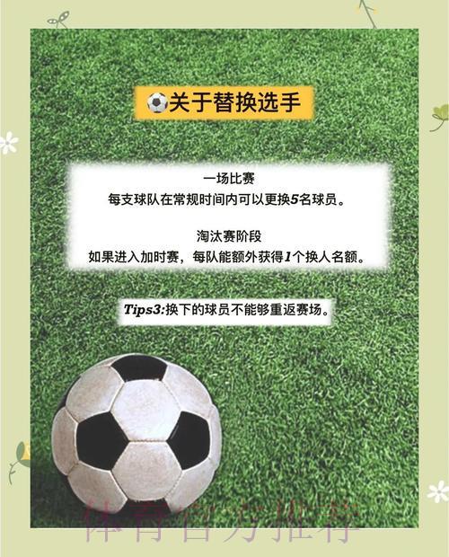 世界杯竞猜全攻略：核心技巧与实战策略深度解析