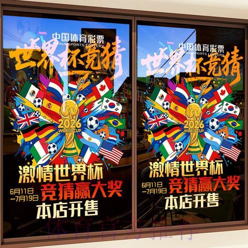世界杯竞猜平台打造丰富多元的奖励体系