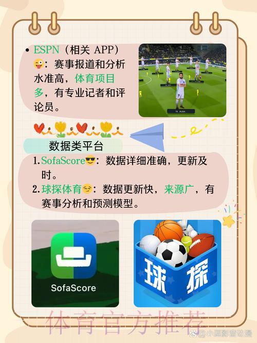 如何选择最合适的世界杯竞猜APP 如何选择最合适的世界杯竞猜APP